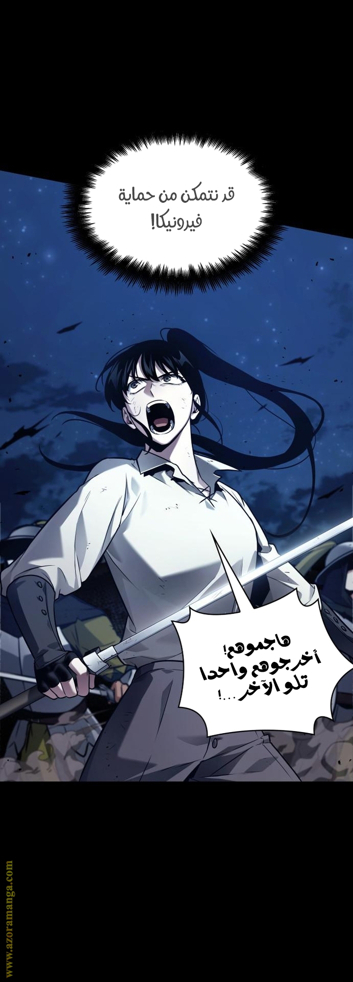 Read Omniscient Reader's Viewpoint AR Manga Online