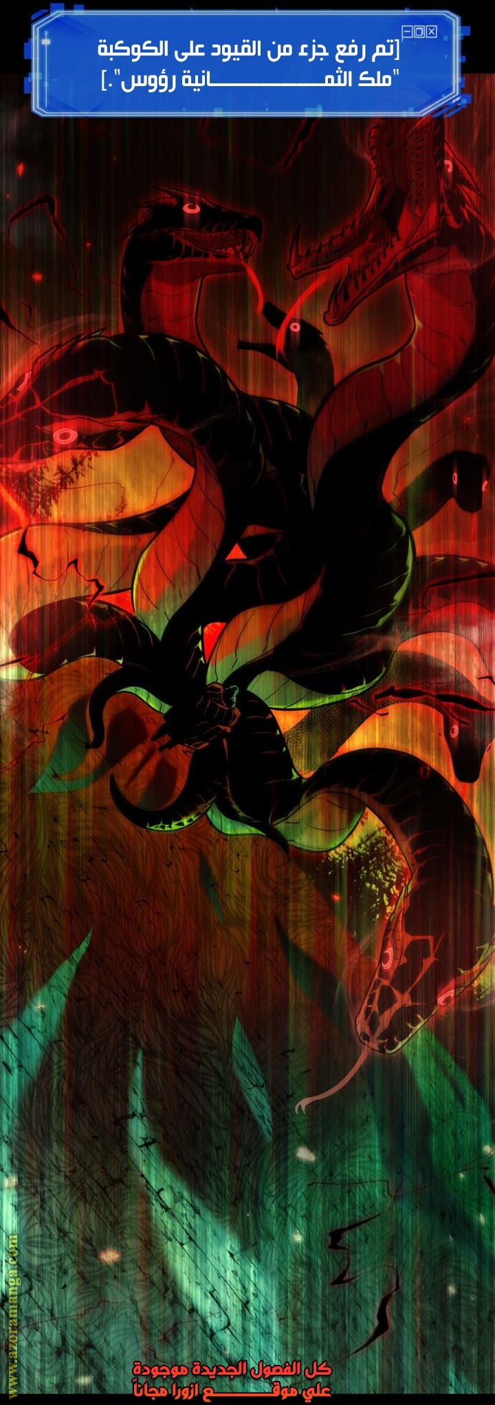 Read Omniscient Reader's Viewpoint AR Manga Online