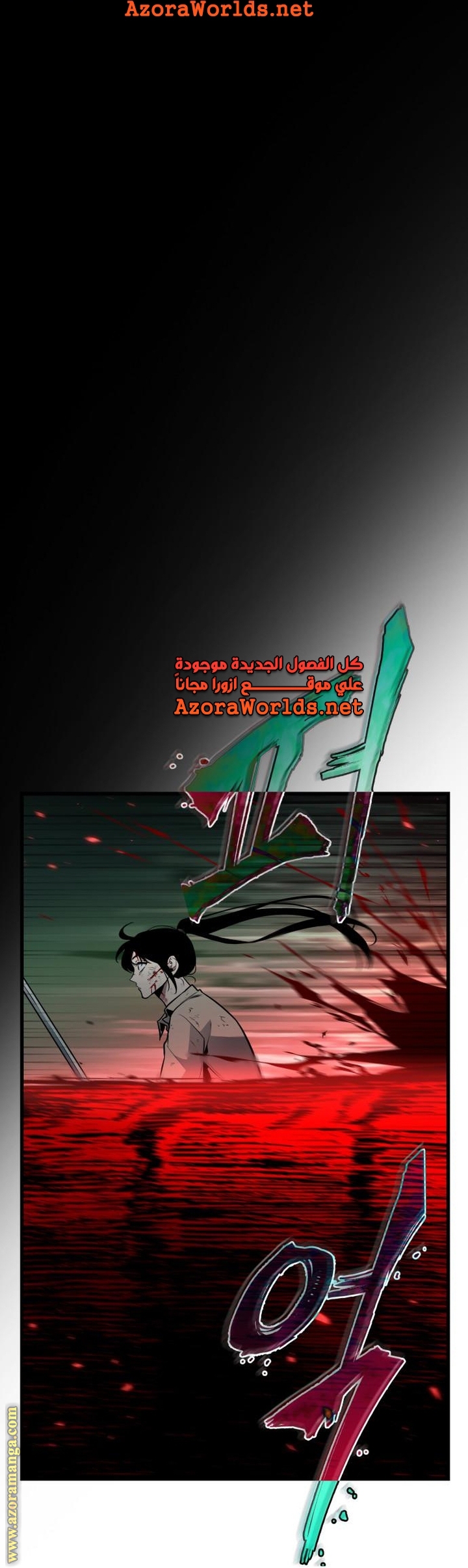 Read Omniscient Reader's Viewpoint AR Manga Online