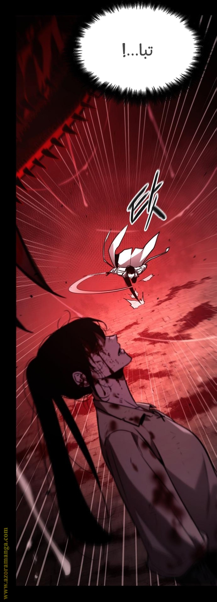 Read Omniscient Reader's Viewpoint AR Manga Online