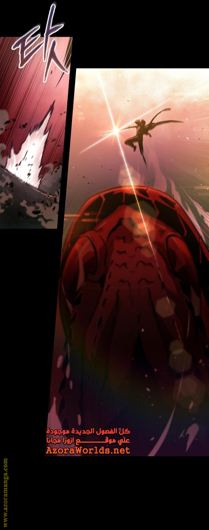 Read Omniscient Reader's Viewpoint AR Manga Online