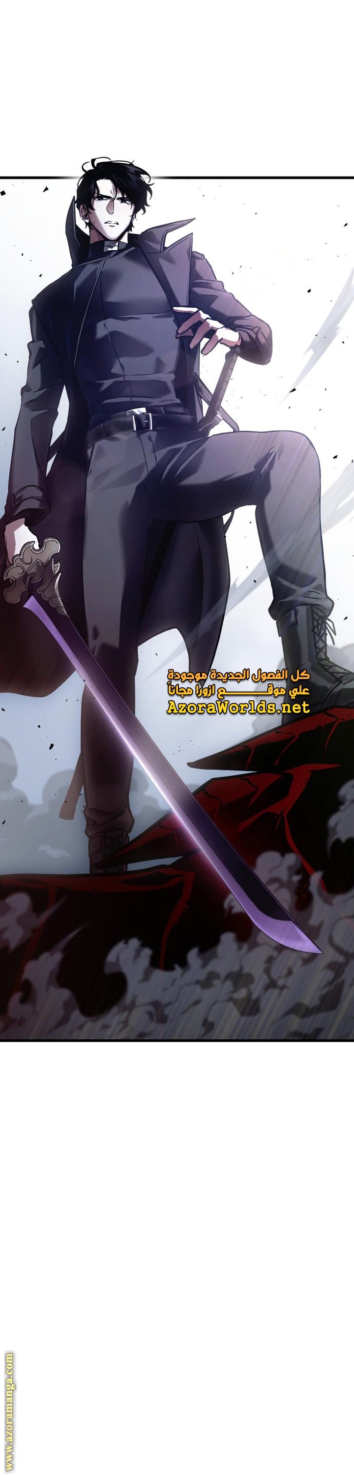 Read Omniscient Reader's Viewpoint AR Manga Online