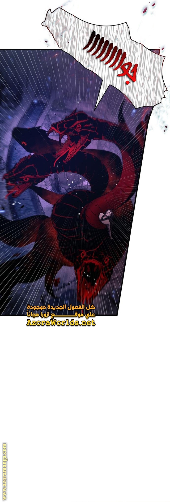 Read Omniscient Reader's Viewpoint AR Manga Online