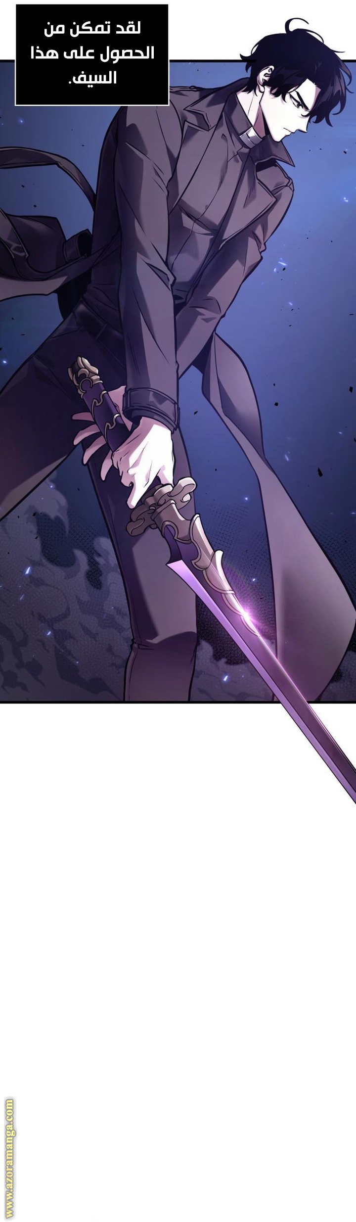 Read Omniscient Reader's Viewpoint AR Manga Online