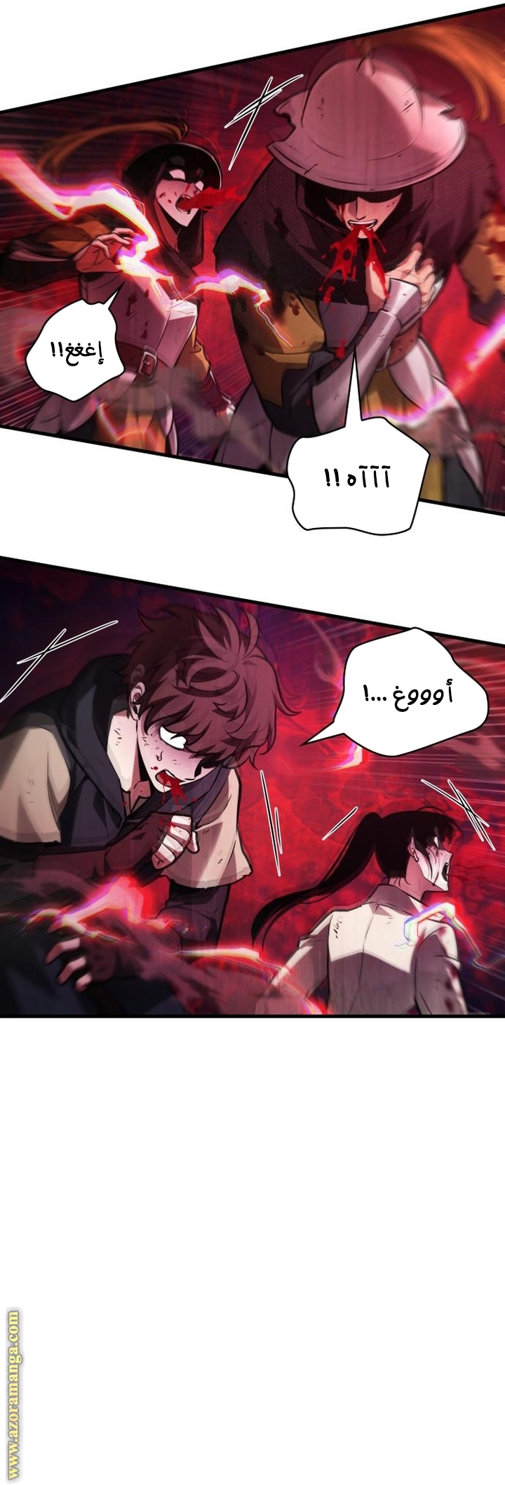 Read Omniscient Reader's Viewpoint AR Manga Online