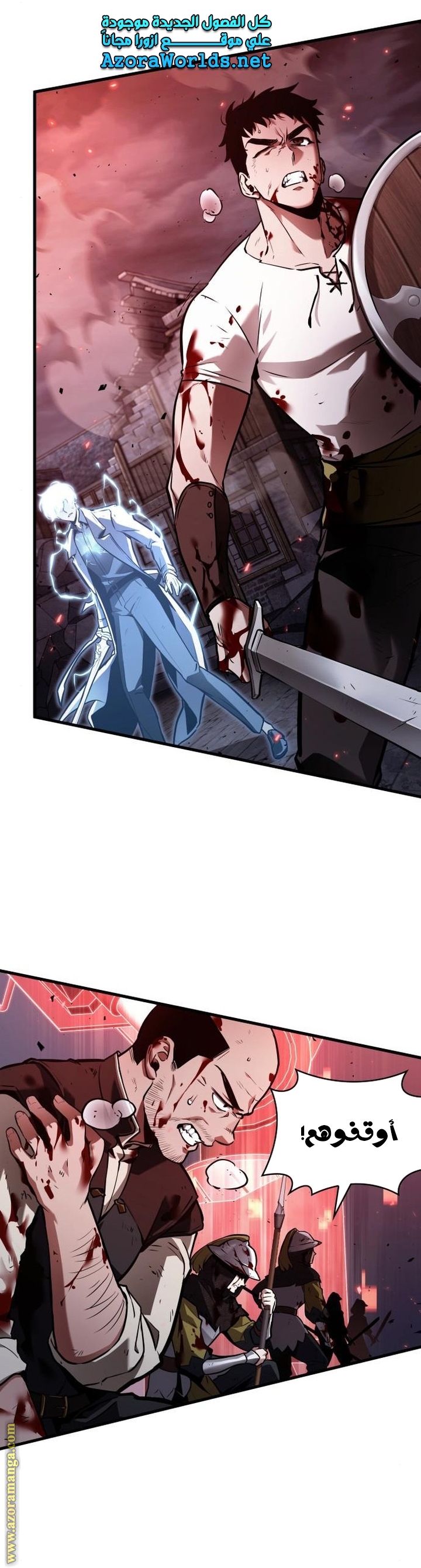 Read Omniscient Reader's Viewpoint AR Manga Online