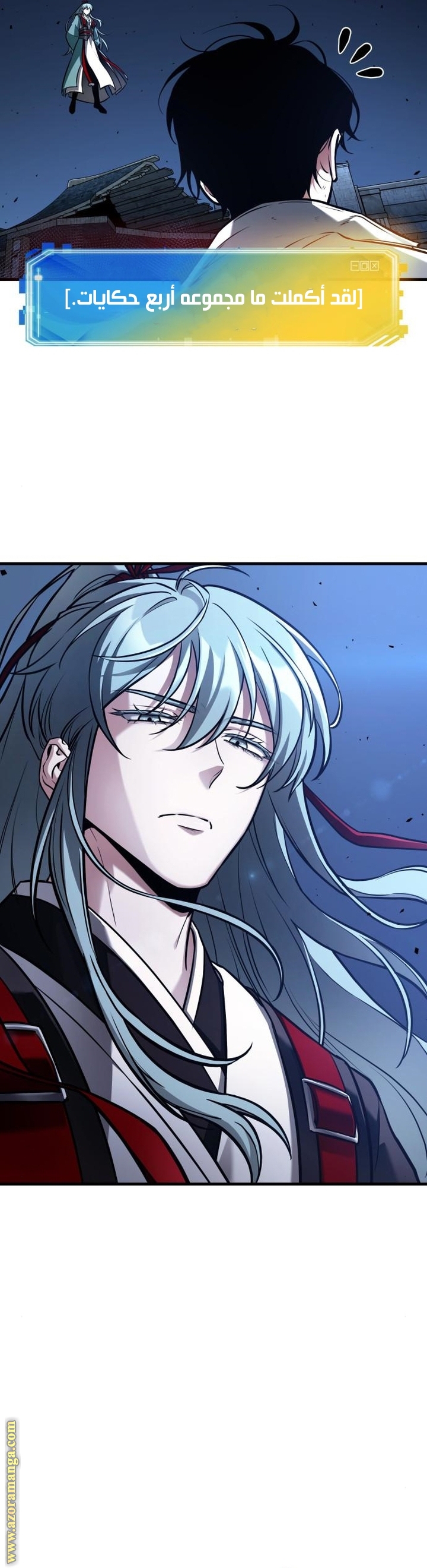 Read Omniscient Reader's Viewpoint AR Manga Online
