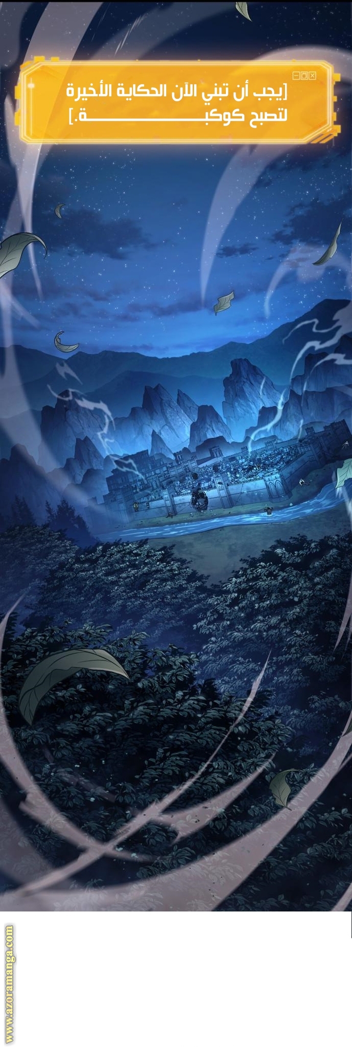 Read Omniscient Reader's Viewpoint AR Manga Online