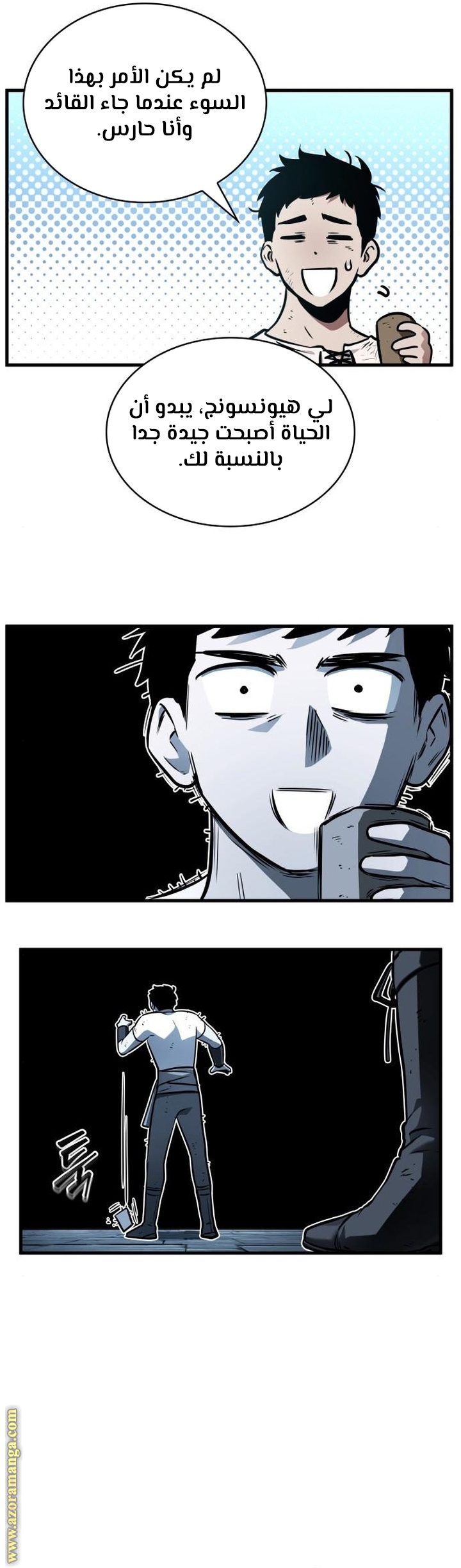 Read Omniscient Reader's Viewpoint AR Manga Online