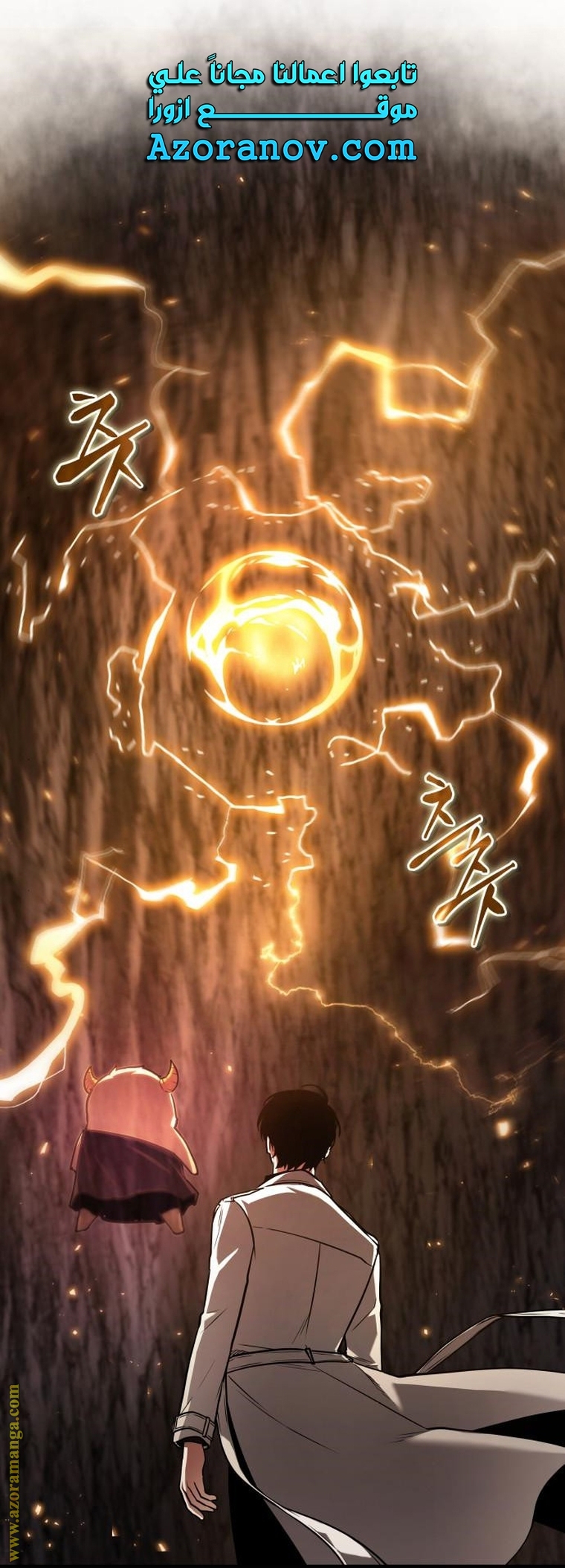 Read Omniscient Reader's Viewpoint AR Manga Online