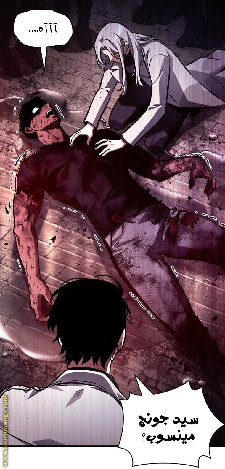 Read Omniscient Reader's Viewpoint AR Manga Online