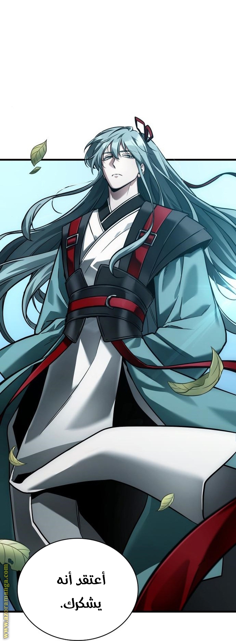 Read Omniscient Reader's Viewpoint AR Manga Online