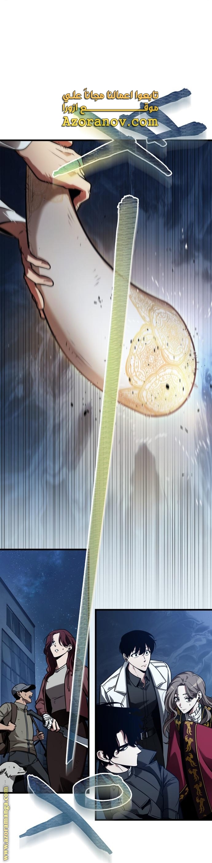 Read Omniscient Reader's Viewpoint AR Manga Online