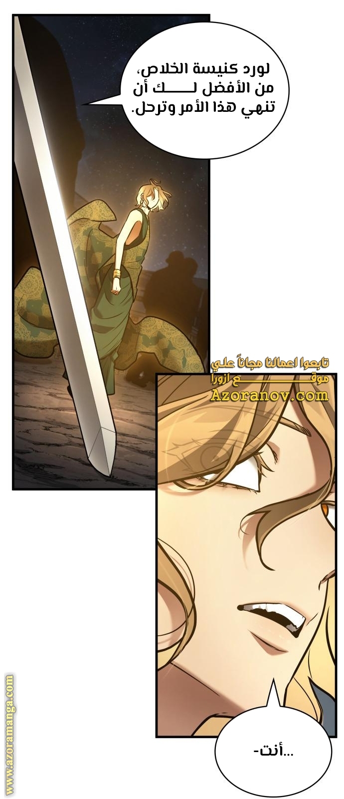 Read Omniscient Reader's Viewpoint AR Manga Online