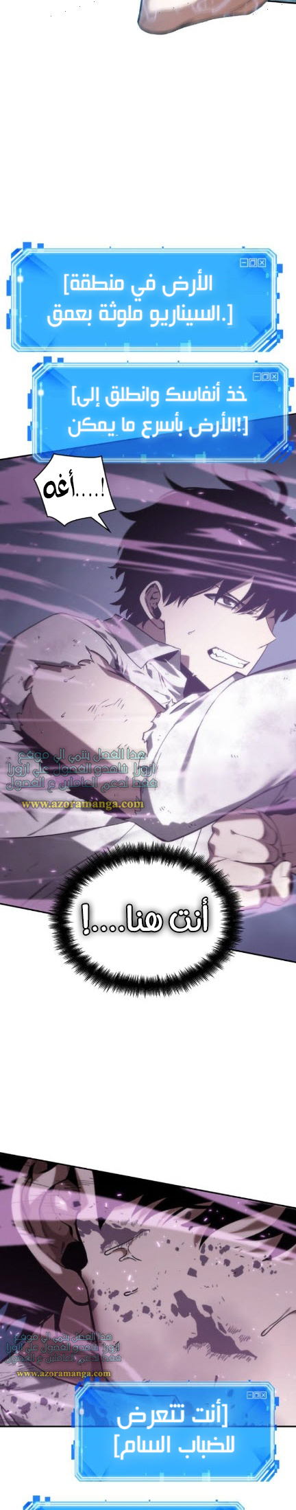 Read Omniscient Reader's Viewpoint AR Manga Online