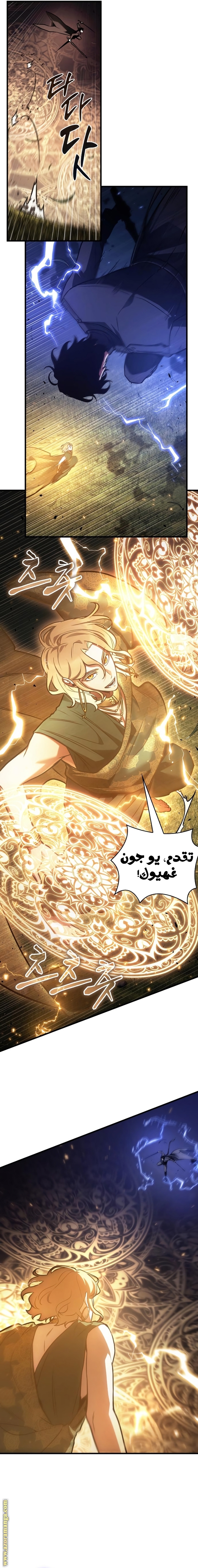 Read Omniscient Reader's Viewpoint AR Manga Online