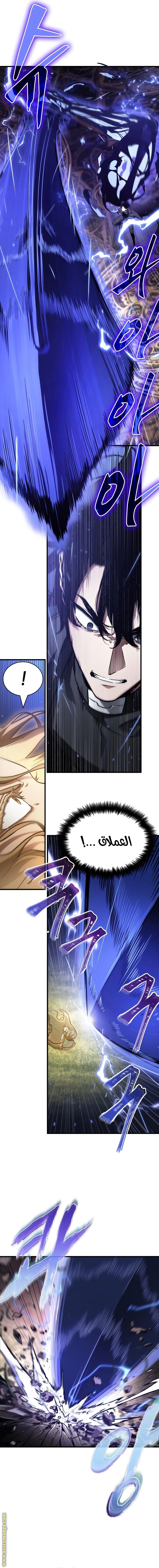 Read Omniscient Reader's Viewpoint AR Manga Online