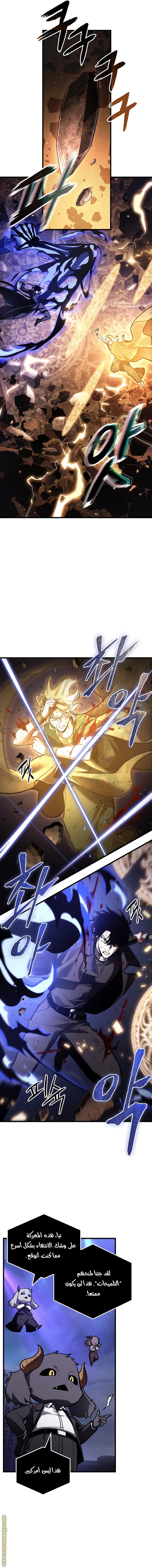 Read Omniscient Reader's Viewpoint AR Manga Online
