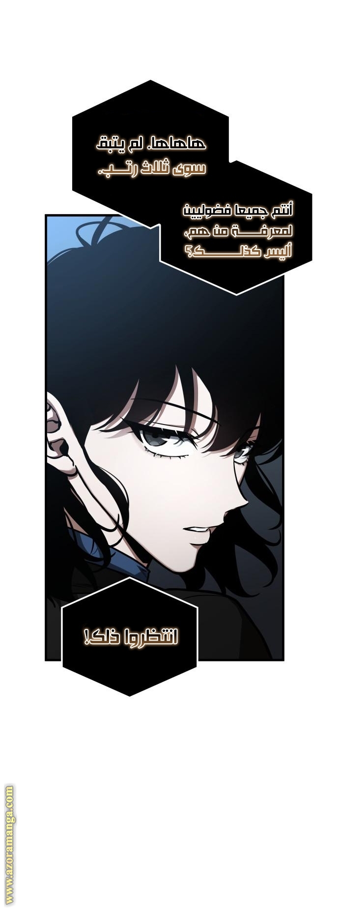 Read Omniscient Reader's Viewpoint AR Manga Online
