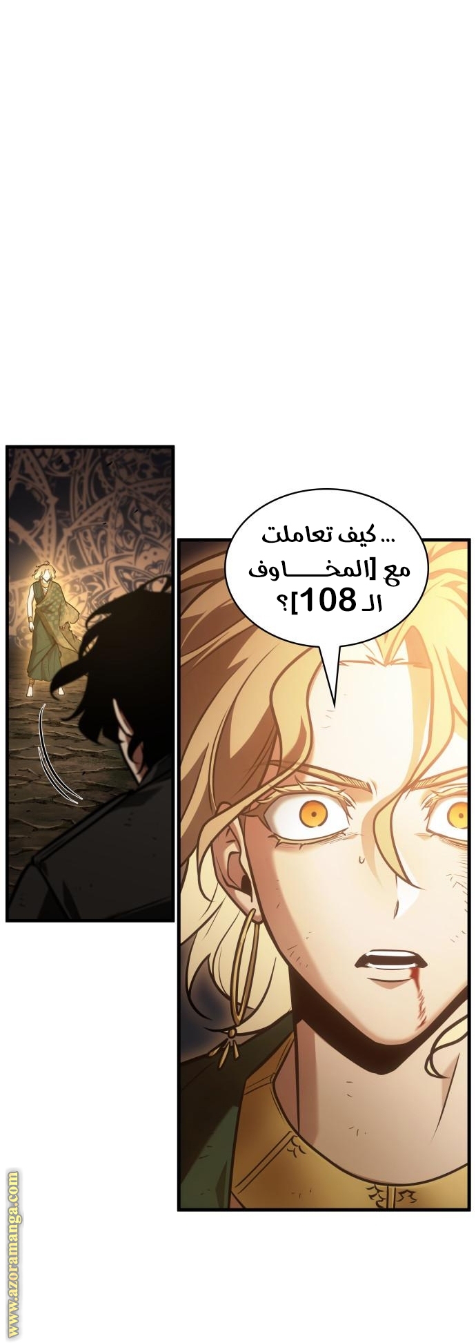 Read Omniscient Reader's Viewpoint AR Manga Online