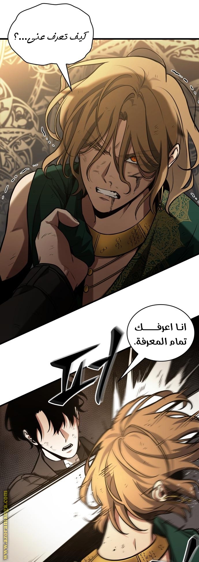 Read Omniscient Reader's Viewpoint AR Manga Online
