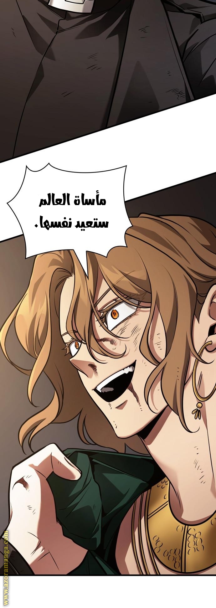 Read Omniscient Reader's Viewpoint AR Manga Online