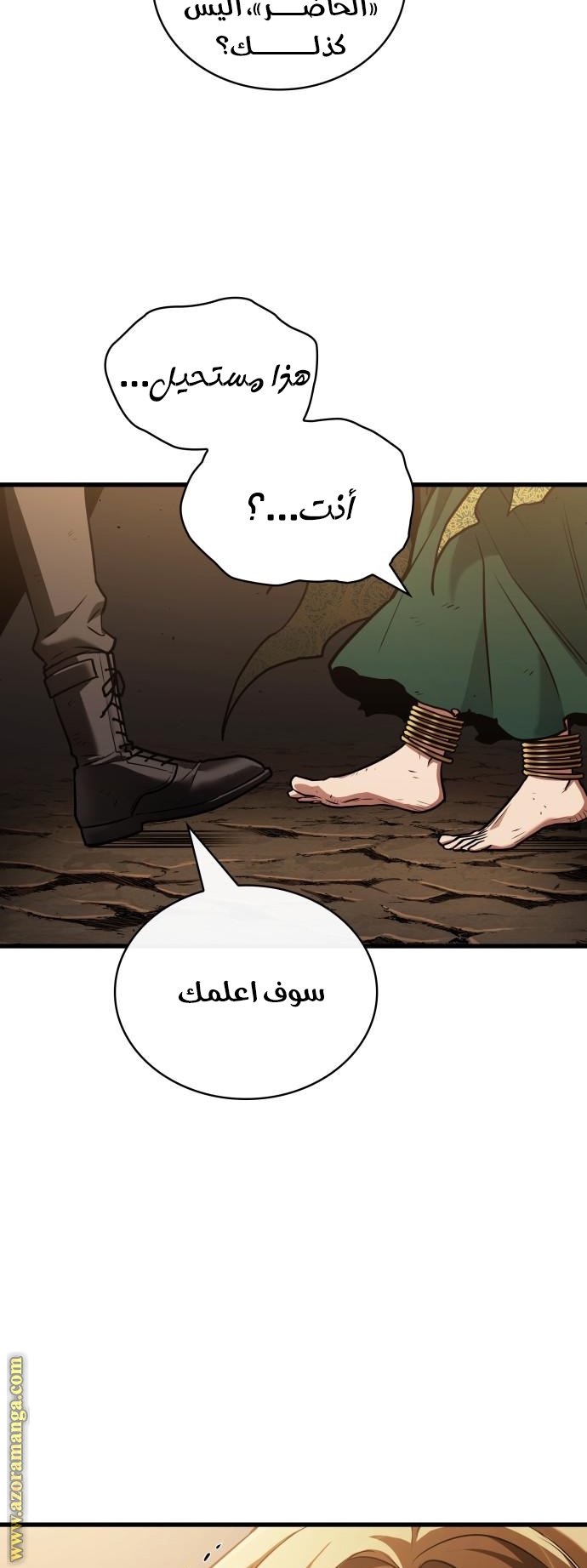 Read Omniscient Reader's Viewpoint AR Manga Online