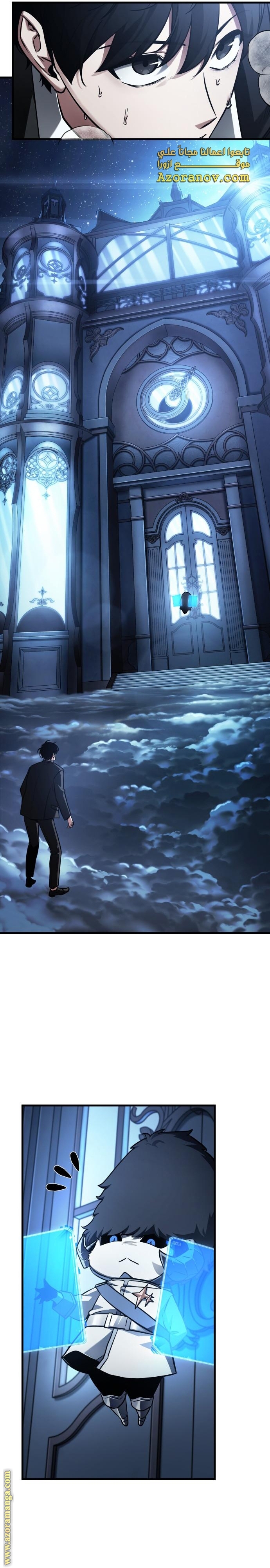 Read Omniscient Reader's Viewpoint AR Manga Online