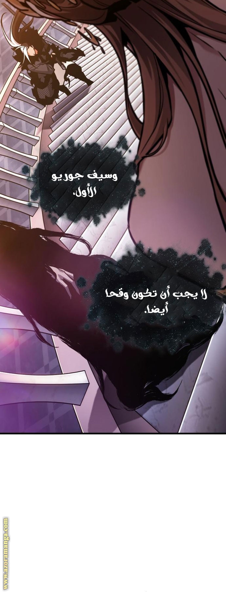 Read Omniscient Reader's Viewpoint AR Manga Online