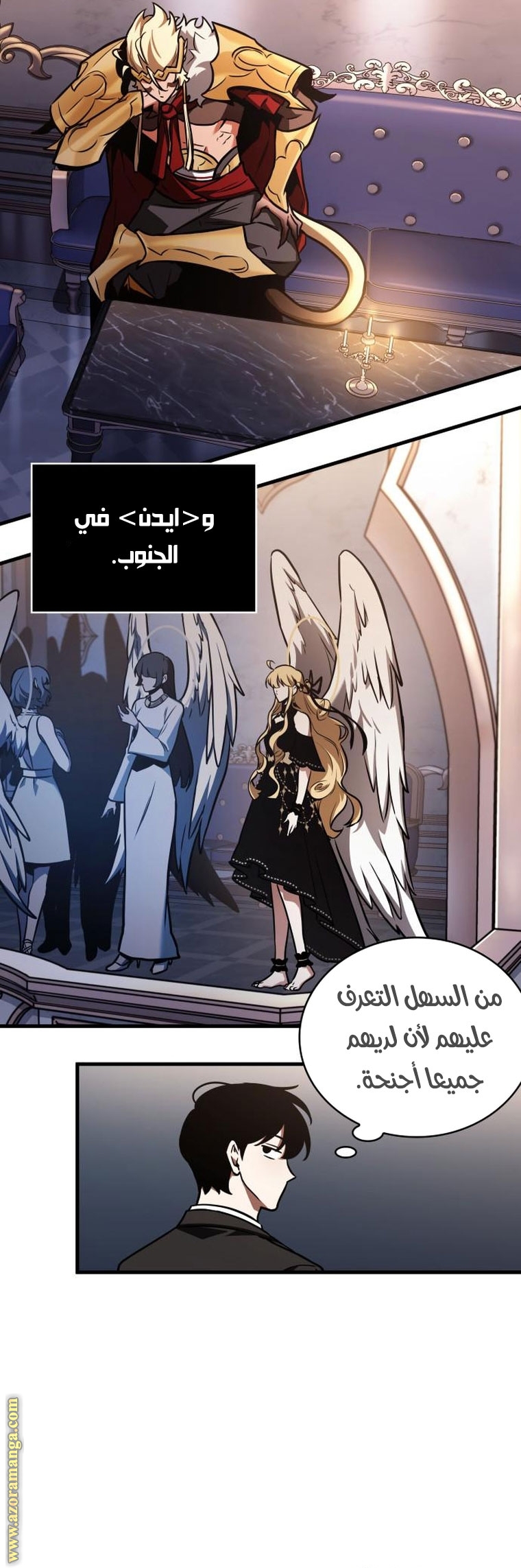 Read Omniscient Reader's Viewpoint AR Manga Online