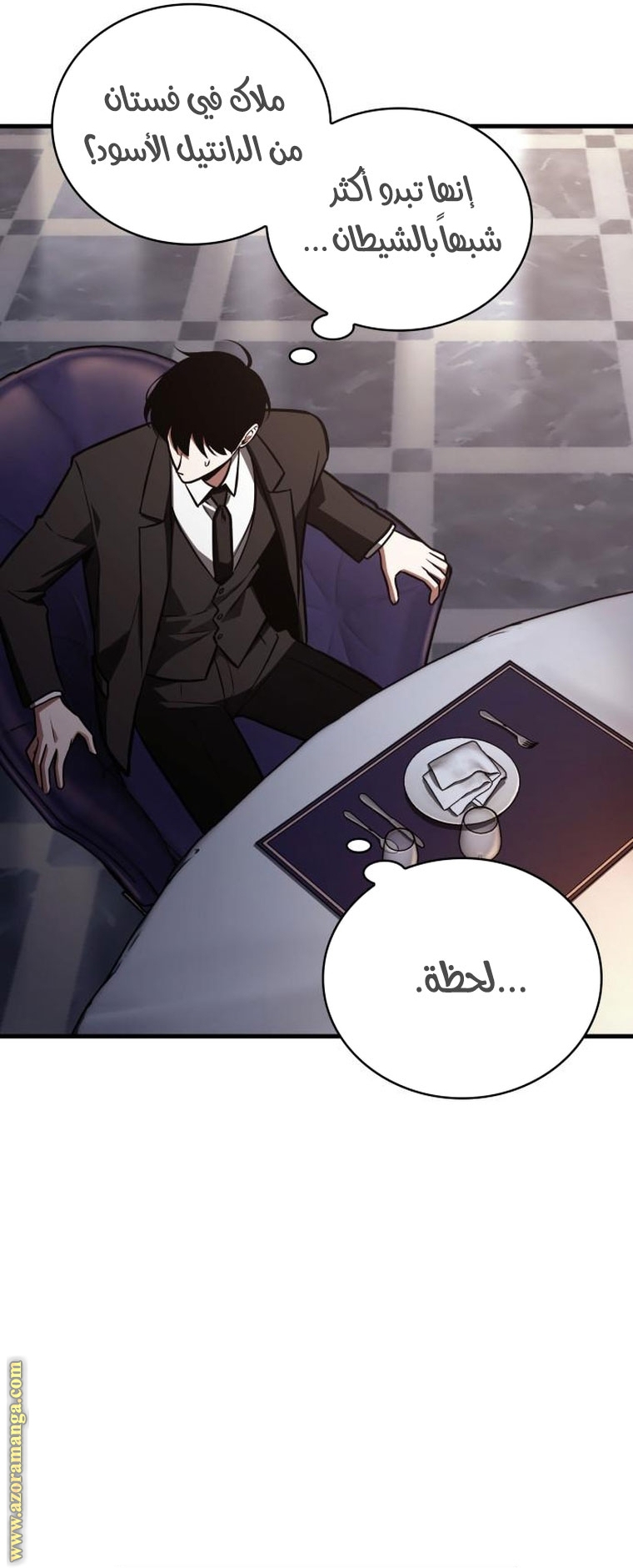 Read Omniscient Reader's Viewpoint AR Manga Online