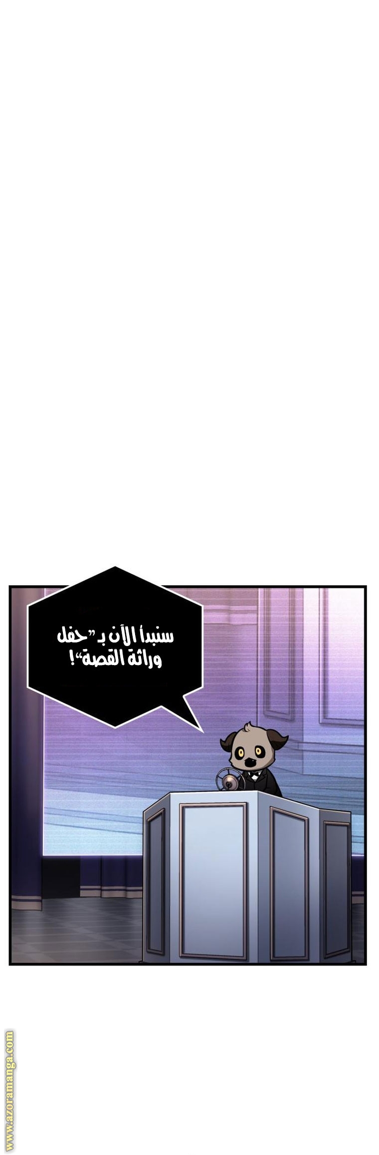 Read Omniscient Reader's Viewpoint AR Manga Online