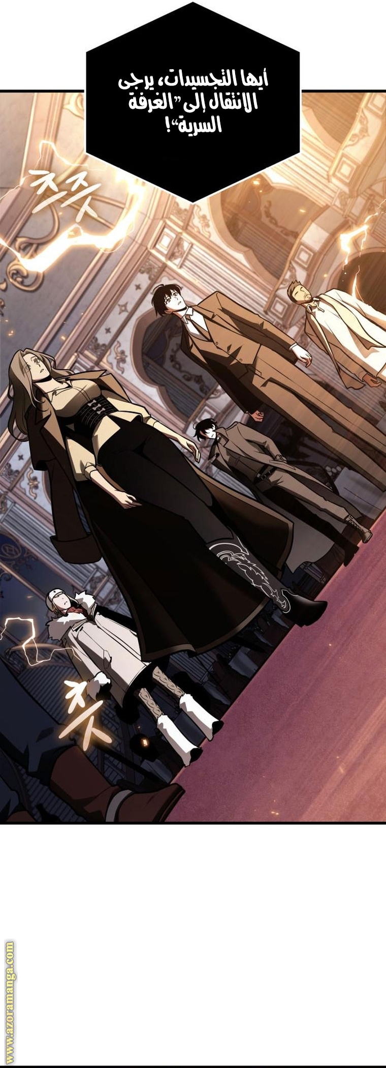 Read Omniscient Reader's Viewpoint AR Manga Online