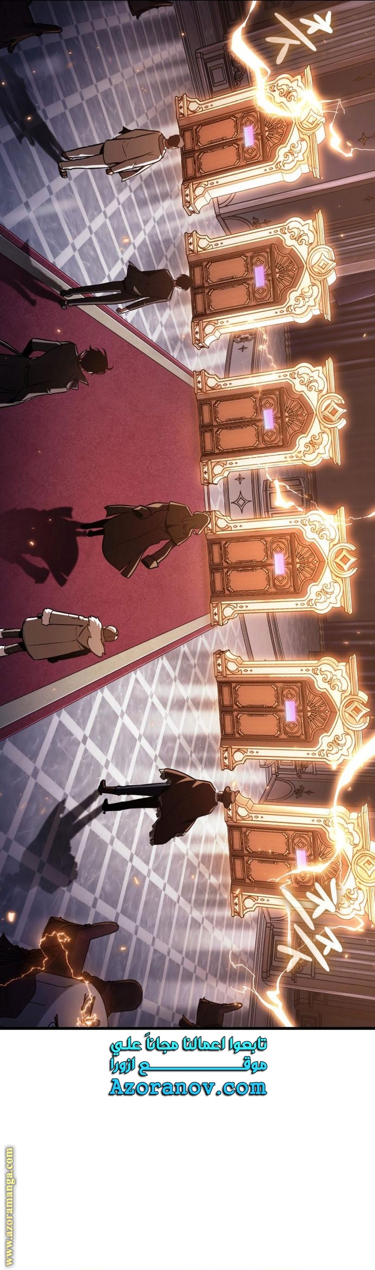 Read Omniscient Reader's Viewpoint AR Manga Online
