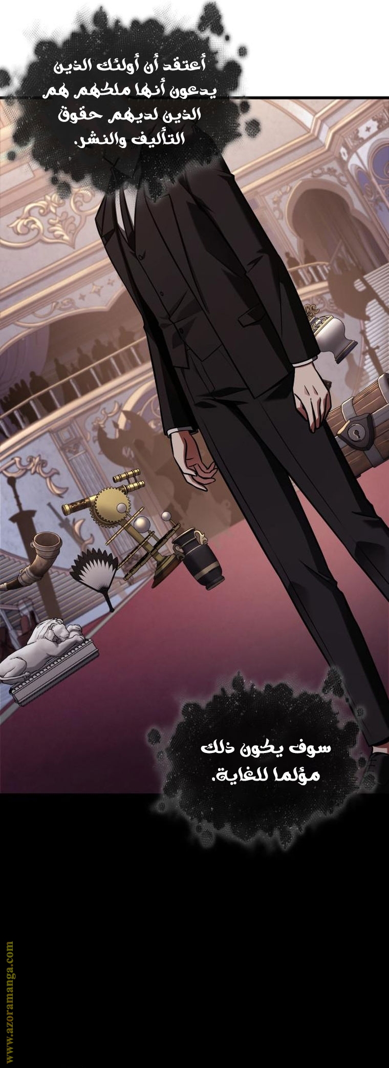 Read Omniscient Reader's Viewpoint AR Manga Online