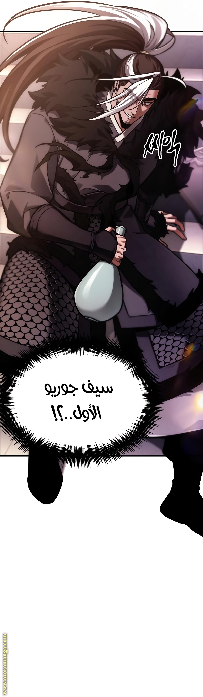 Read Omniscient Reader's Viewpoint AR Manga Online