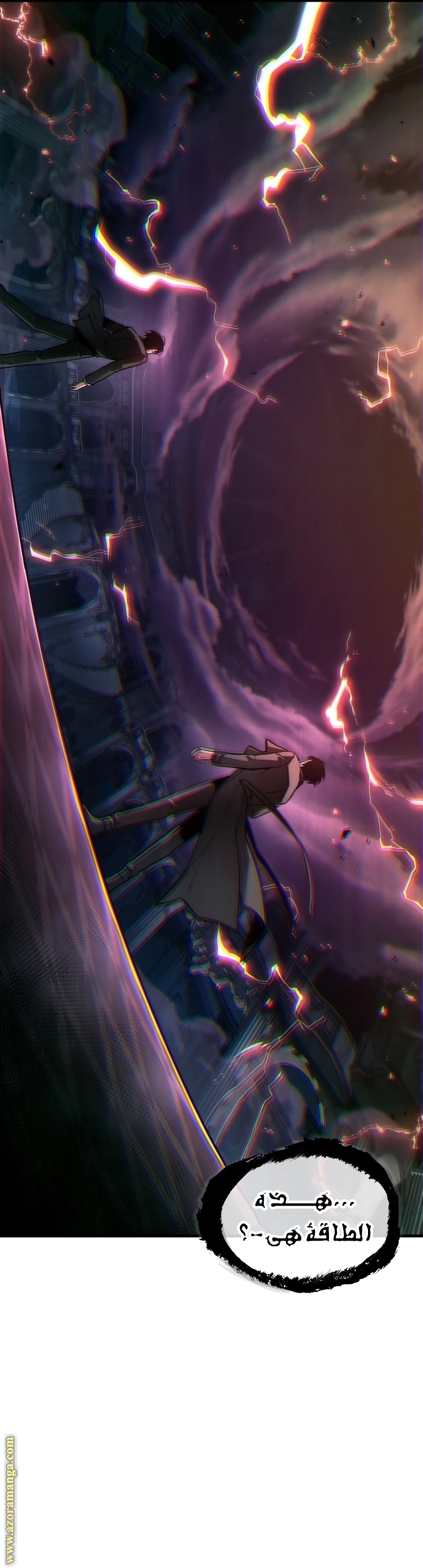 Read Omniscient Reader's Viewpoint AR Manga Online