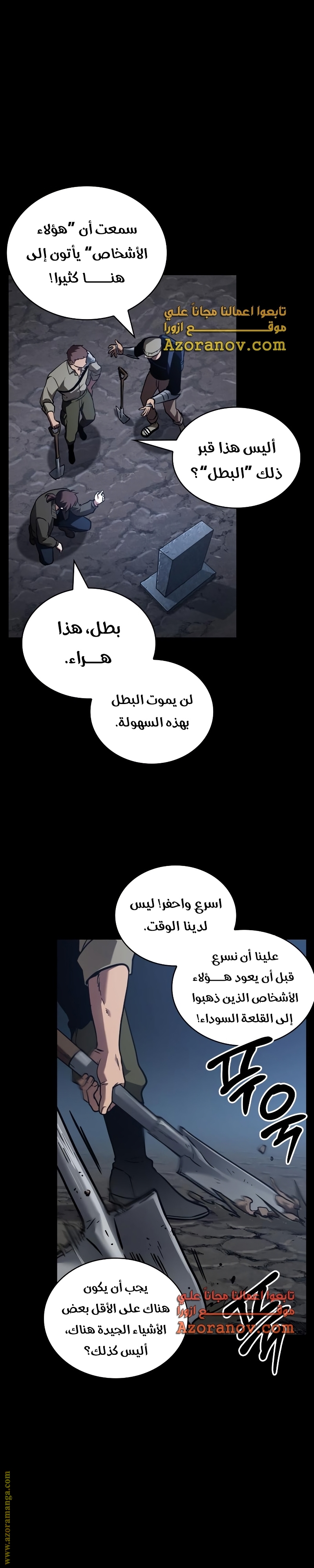 Read Omniscient Reader's Viewpoint AR Manga Online
