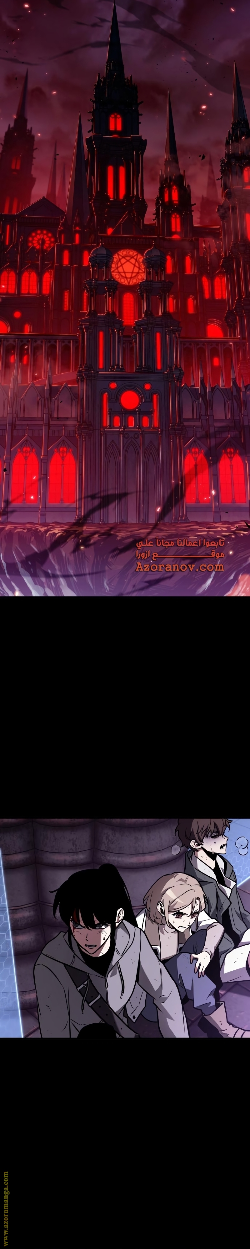 Read Omniscient Reader's Viewpoint AR Manga Online