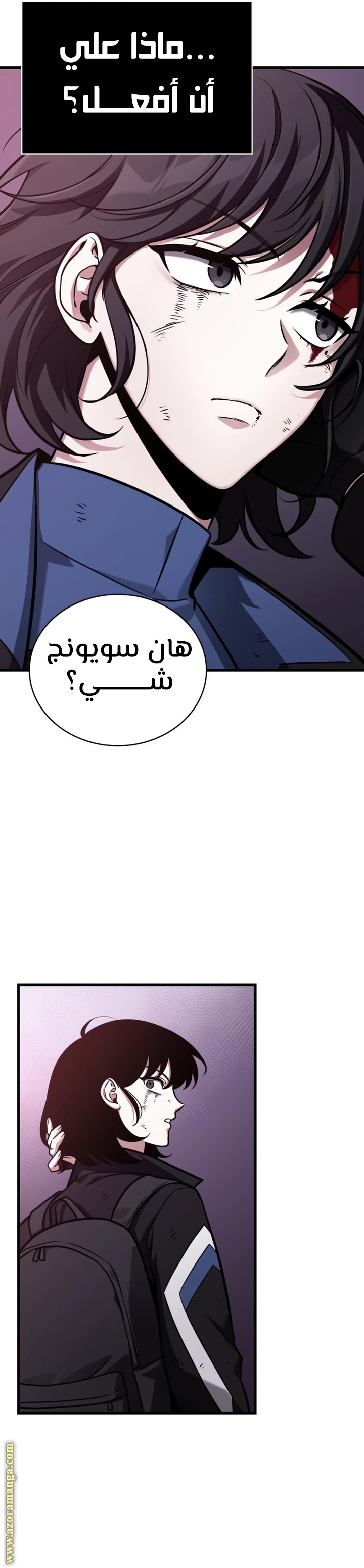 Read Omniscient Reader's Viewpoint AR Manga Online
