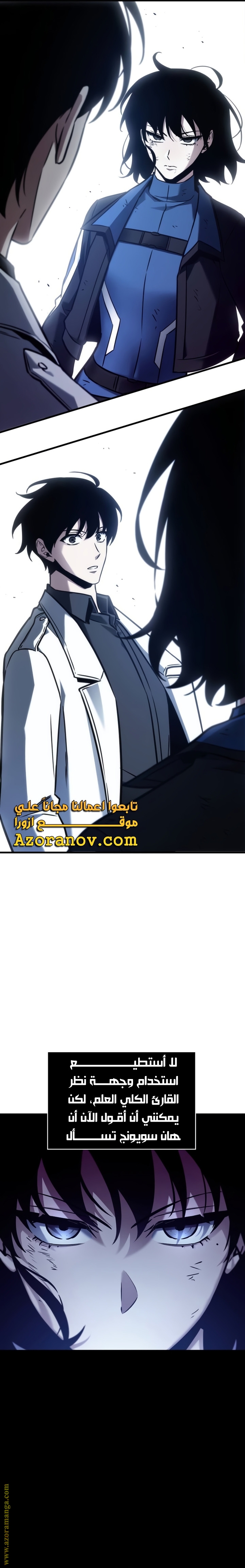 Read Omniscient Reader's Viewpoint AR Manga Online