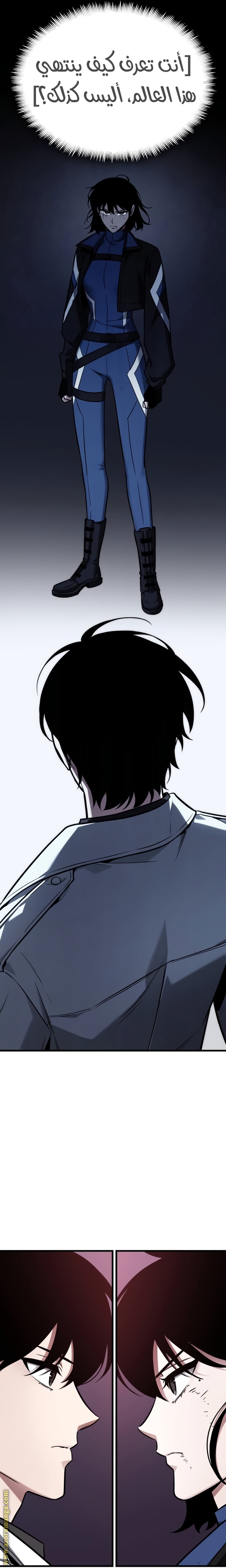 Read Omniscient Reader's Viewpoint AR Manga Online