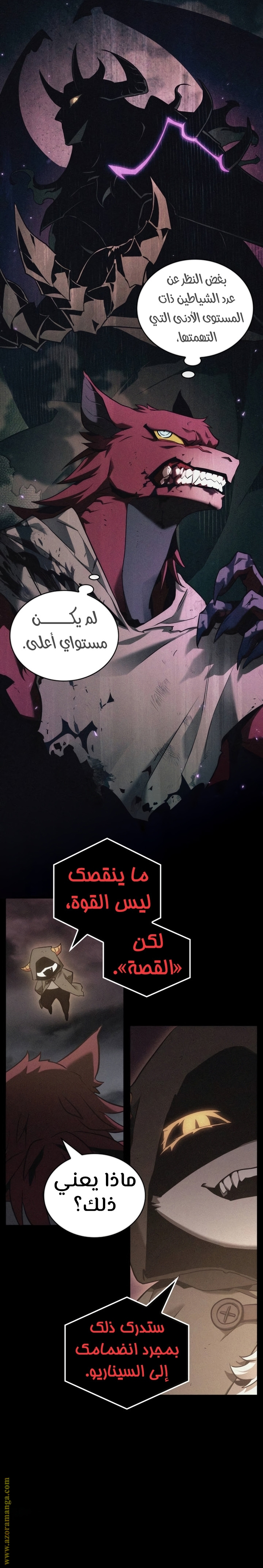 Read Omniscient Reader's Viewpoint AR Manga Online