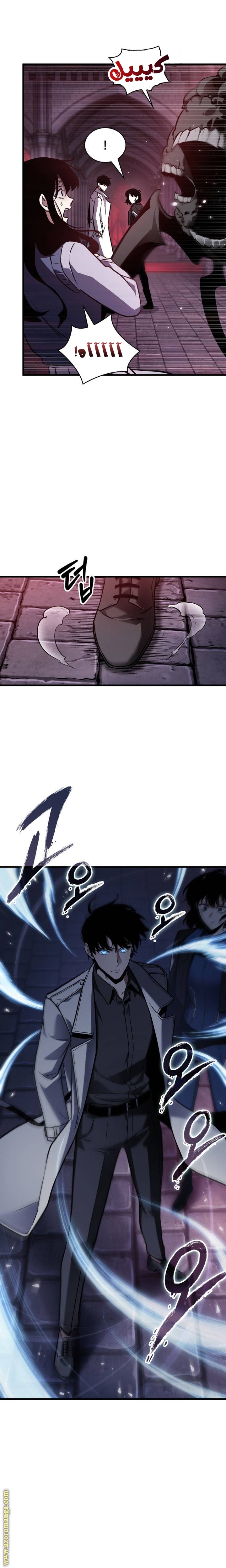 Read Omniscient Reader's Viewpoint AR Manga Online