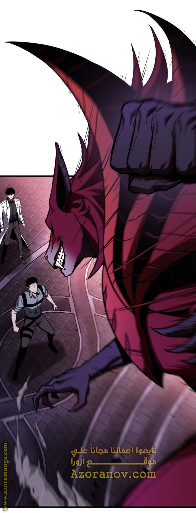 Read Omniscient Reader's Viewpoint AR Manga Online