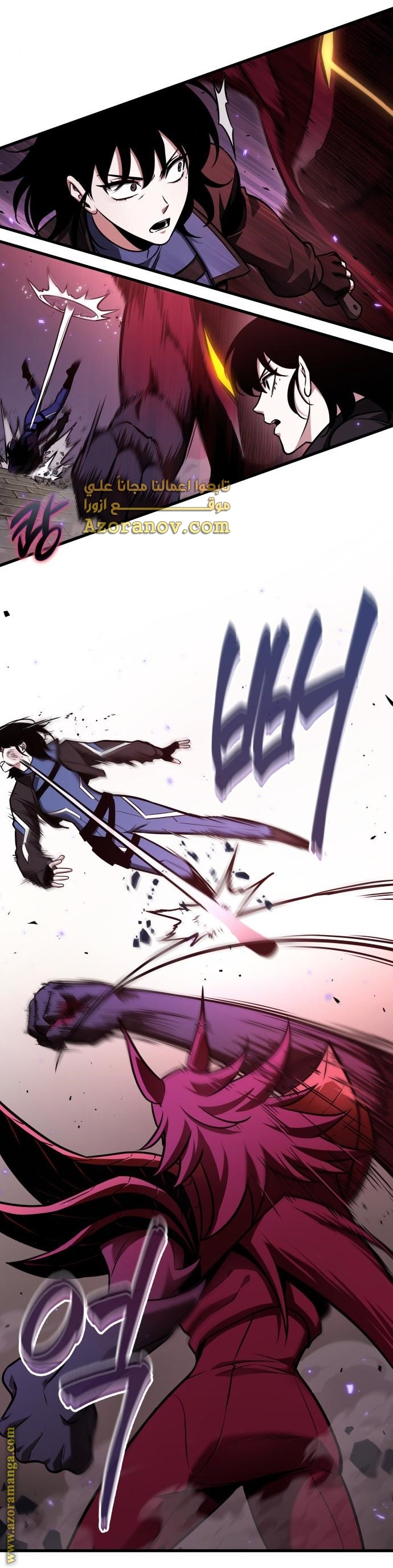 Read Omniscient Reader's Viewpoint AR Manga Online