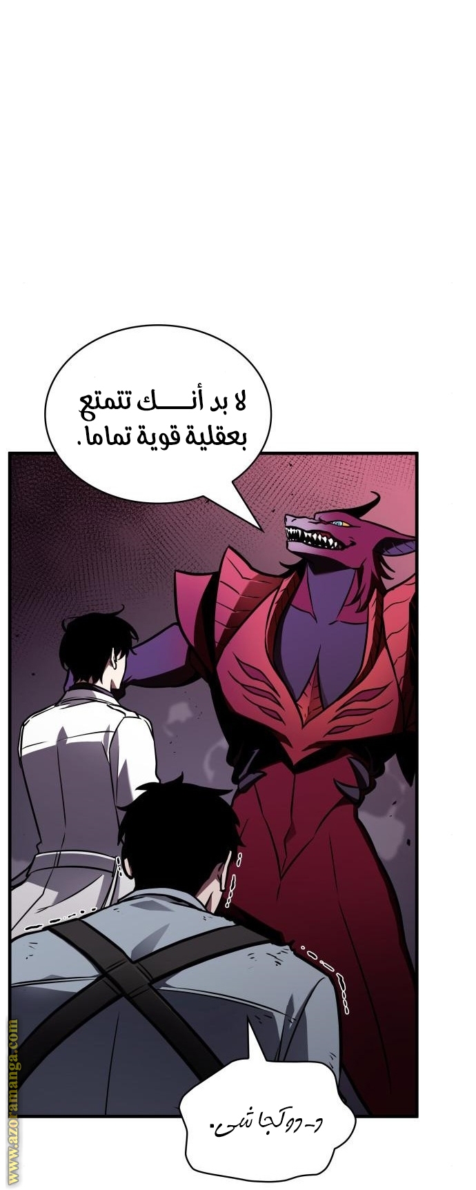 Read Omniscient Reader's Viewpoint AR Manga Online