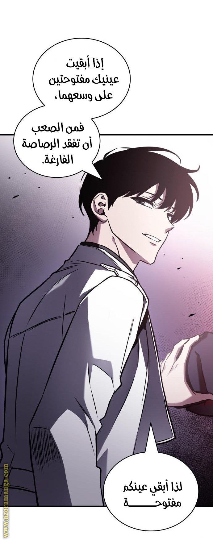 Read Omniscient Reader's Viewpoint AR Manga Online