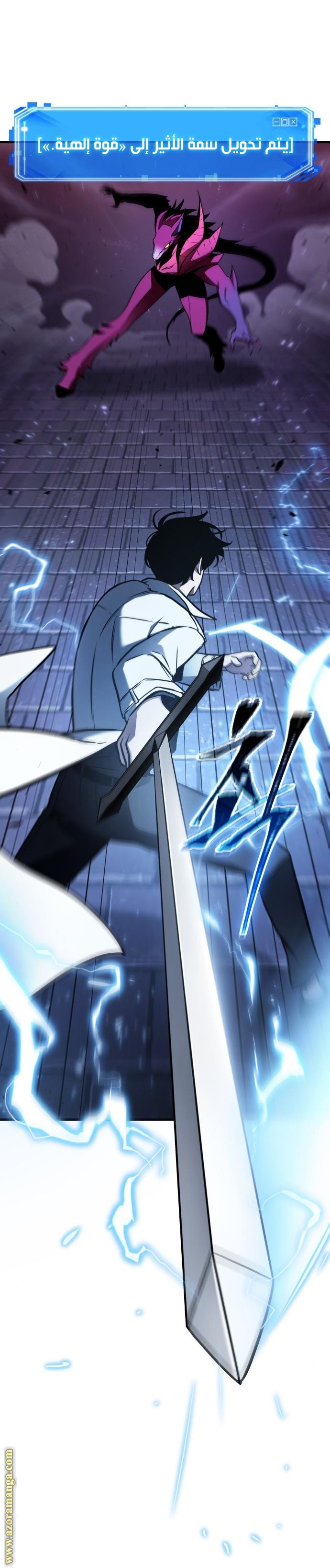 Read Omniscient Reader's Viewpoint AR Manga Online