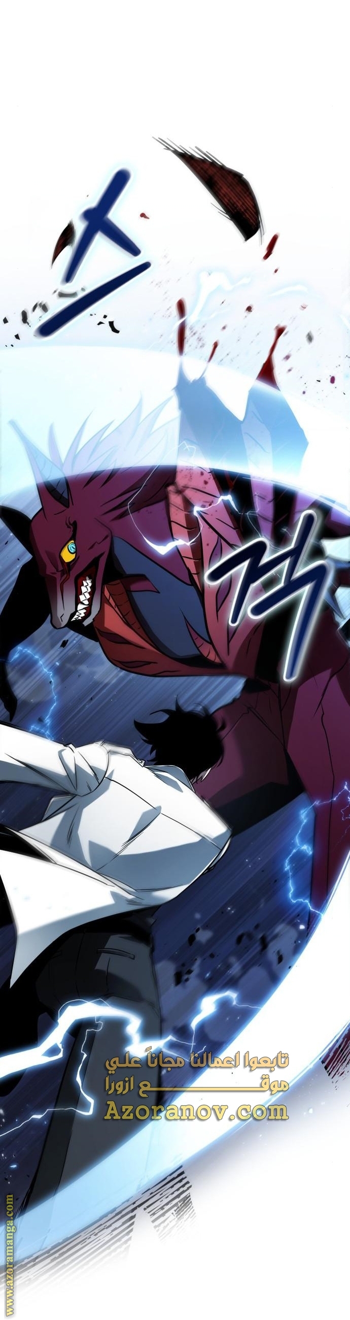 Read Omniscient Reader's Viewpoint AR Manga Online